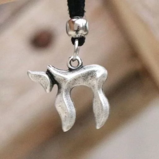 Collar hebreo.