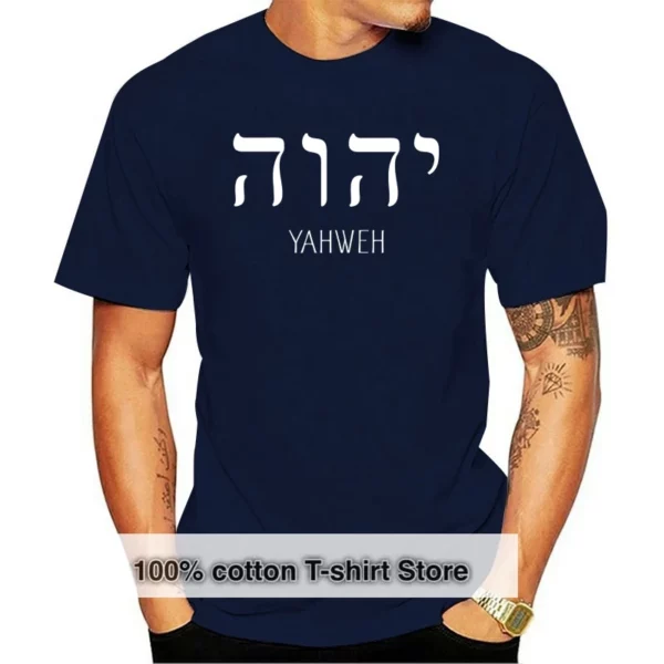 Camiseta yaveh