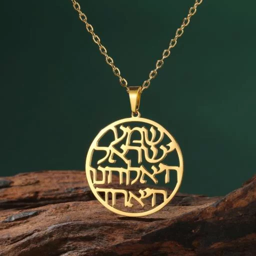 Collar Magen Hebreo