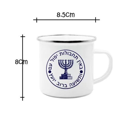 Esmalte Mossad taza - Imagen 2