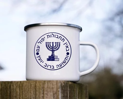 Esmalte Mossad taza