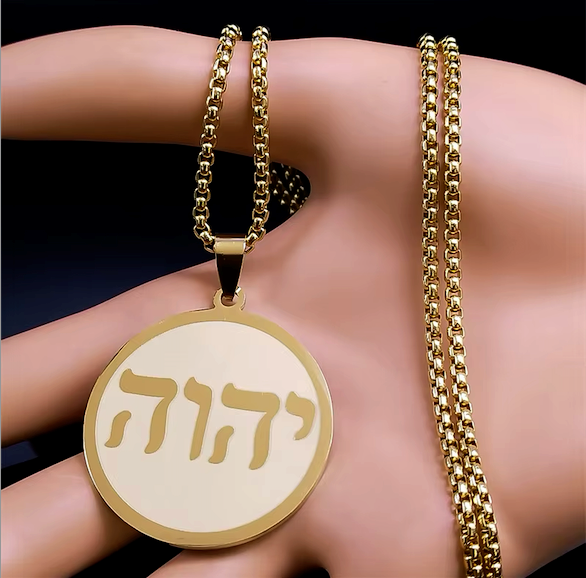 Collar Yahweh - Imagen 2